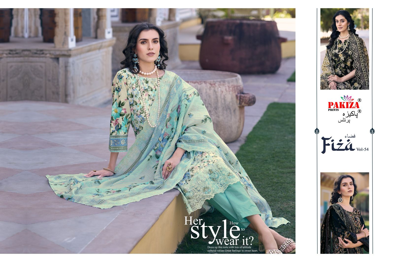 PAKIZA PRINTS FIZA VOL 54 Rehmat Boutique  PAKIZA PRINTS FIZA VOL 54 WHOLESALE RATE 3.jpg