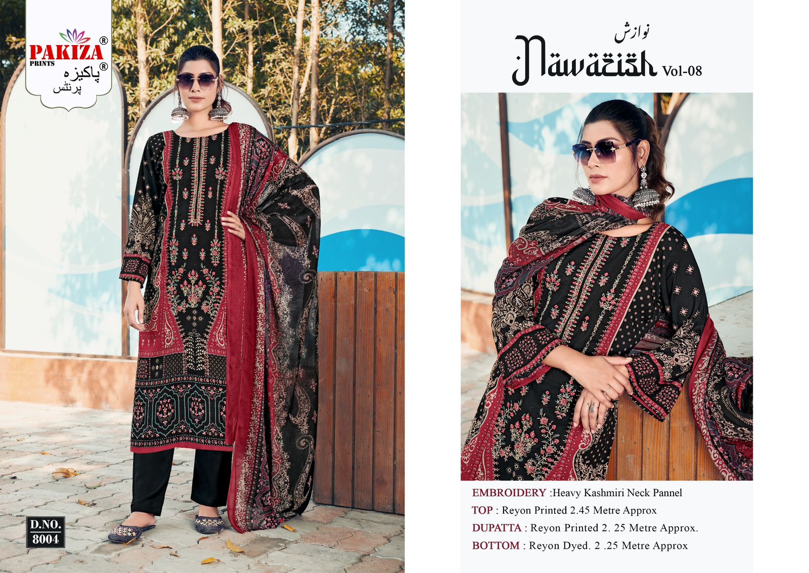 PAKIZA PRINTS NAWAZISH VOL 8 Rehmat Boutique  PAKIZA PRINTS NAWAZISH VOL 8 WHOLESALE PRICE 2.jpg