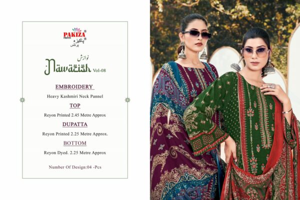 PAKIZA PRINTS NAWAZISH VOL 8 Rehmat Boutique  PAKIZA PRINTS NAWAZISH VOL 8 WHOLESALE PRICE 5.jpg