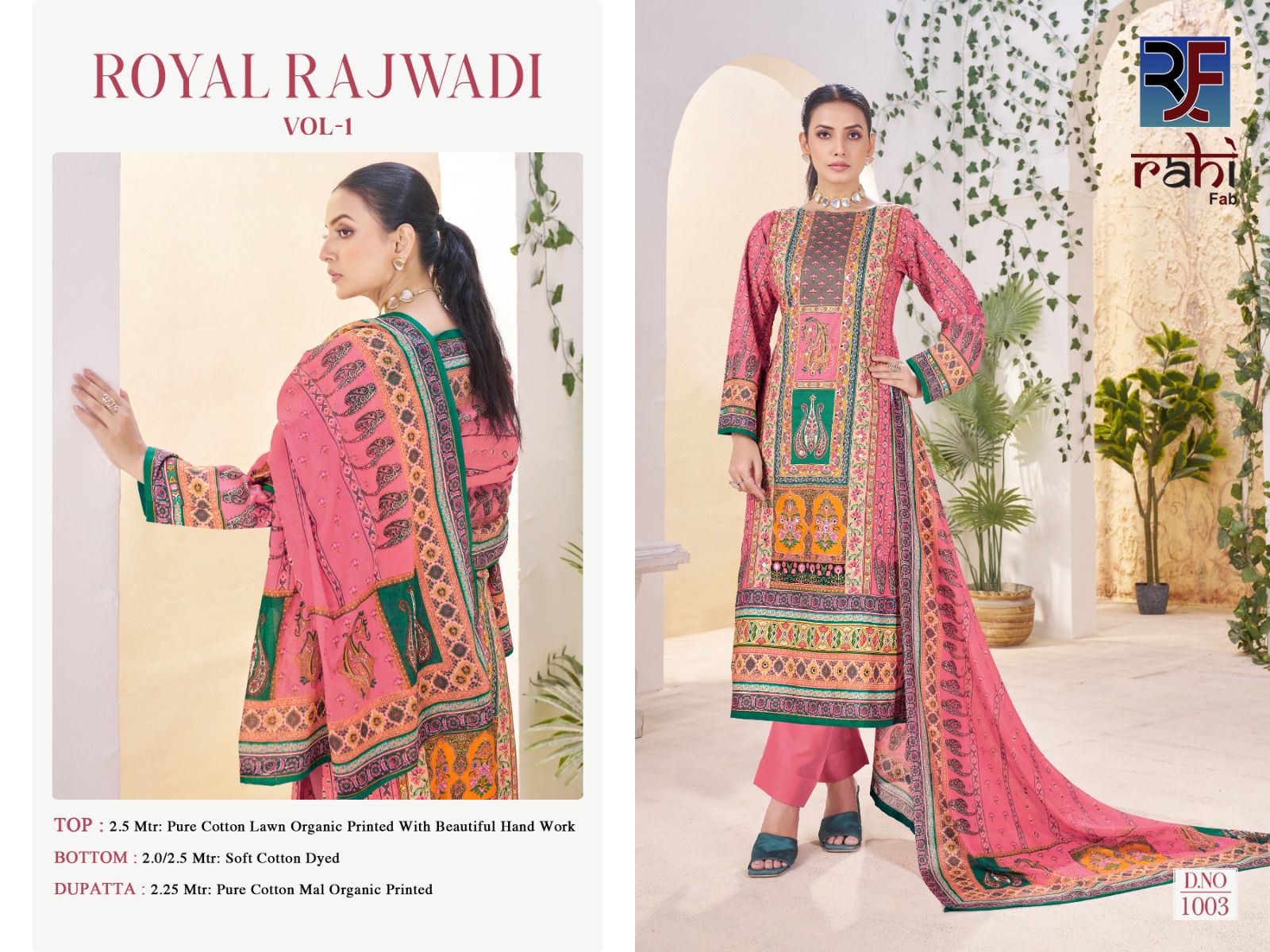 RAHI FAB ROYAL RAJWADI VOL 1 Rehmat Boutique  RAHI FAB ROYAL RAJWADI VOL 1 WHOLESALE 2.jpg
