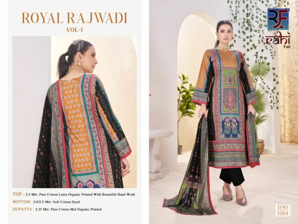 RAHI FAB ROYAL RAJWADI VOL 1 Rehmat Boutique  RAHI FAB ROYAL RAJWADI VOL 1 WHOLESALE 3.jpg