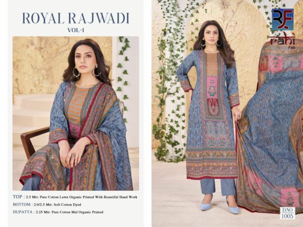 RAHI FAB ROYAL RAJWADI VOL 1 Rehmat Boutique  RAHI FAB ROYAL RAJWADI VOL 1 WHOLESALE 4.jpg