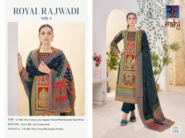 RAHI FAB ROYAL RAJWADI VOL 1 Rehmat Boutique  RAHI FAB ROYAL RAJWADI VOL 1 WHOLESALE 5.jpg