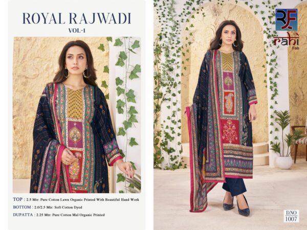 RAHI FAB ROYAL RAJWADI VOL 1 Rehmat Boutique  RAHI FAB ROYAL RAJWADI VOL 1 WHOLESALE 6.jpg