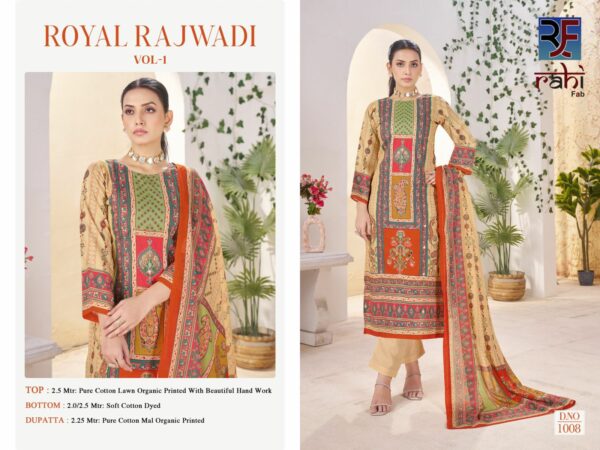 RAHI FAB ROYAL RAJWADI VOL 1 Rehmat Boutique  RAHI FAB ROYAL RAJWADI VOL 1 WHOLESALE 7.jpg