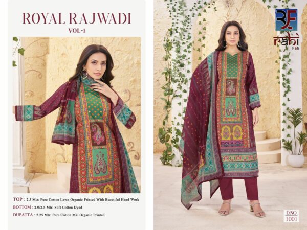 RAHI FAB ROYAL RAJWADI VOL 1 Rehmat Boutique  RAHI FAB ROYAL RAJWADI VOL 1 WHOLESALE 9.jpg