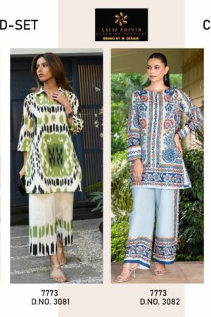 AALIZ PRINTS CO-RD SETS VOL 5 Rehmat Boutique  AALIZ PRINTS CO RD SETS VOL 5 WHOLESALE 13.jpg