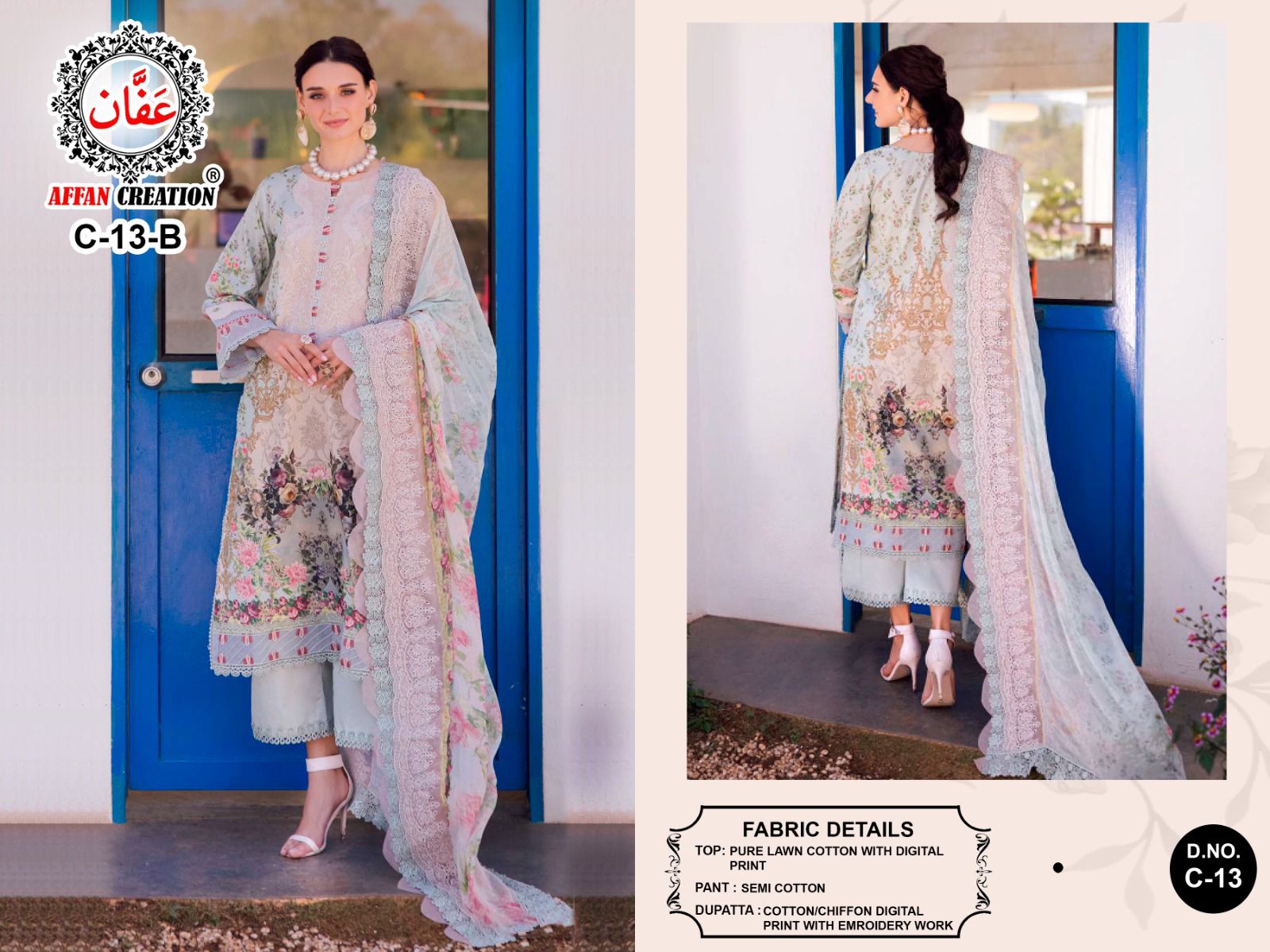 AFFAN CREATION C 13 Rehmat Boutique  AFFAN CREATION C 13 WHOLESALE PAKISTANI SUITS 4.jpg