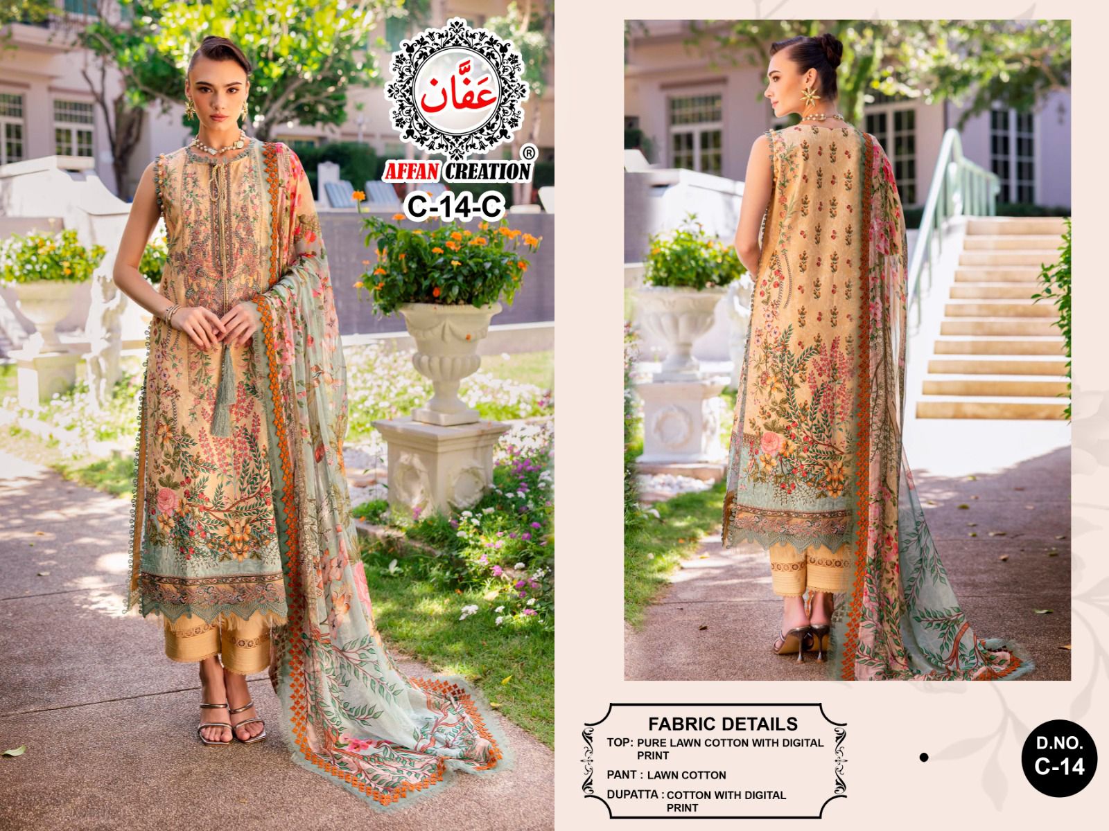 Full Set
AFFAN CREATION D.NO C 14 PAKISTANI SUITS WHOLESALE
0
2 Rehmat Boutique  AFFAN CREATION D.NO C 14 PAKISTANI SUITS WHOLESALE 2.jpg