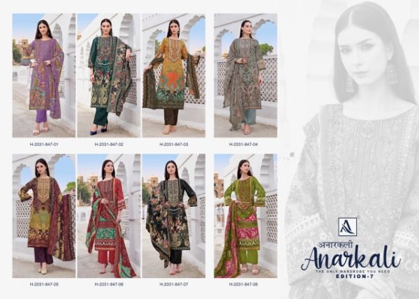 Full Set
ALOK SUIT ANARKALI EDITION 7 SALWAR KAMEEZ IN SURAT
0
4 Rehmat Boutique  ALOK SUIT ANARKALI EDITION 7 SALWAR KAMEEZ IN SURAT 15.jpg