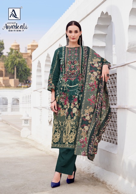 Full Set
ALOK SUIT ANARKALI EDITION 7 SALWAR KAMEEZ IN SURAT
0
4 Rehmat Boutique  ALOK SUIT ANARKALI EDITION 7 SALWAR KAMEEZ IN SURAT 3.jpg