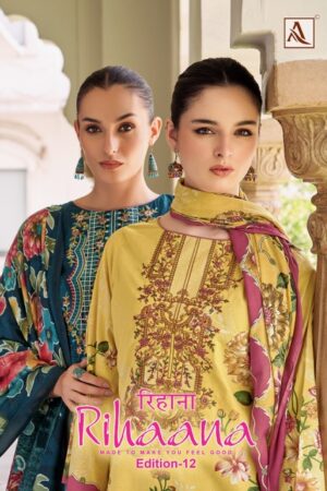 ALOK SUIT RIHAANA EDITION 12 Rehmat Boutique  ALOK SUIT RIHAANA EDITION 12 WHOLESALE 1.jpg
