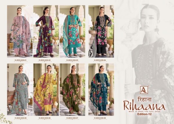 ALOK SUIT RIHAANA EDITION 12 Rehmat Boutique  ALOK SUIT RIHAANA EDITION 12 WHOLESALE 18.jpg