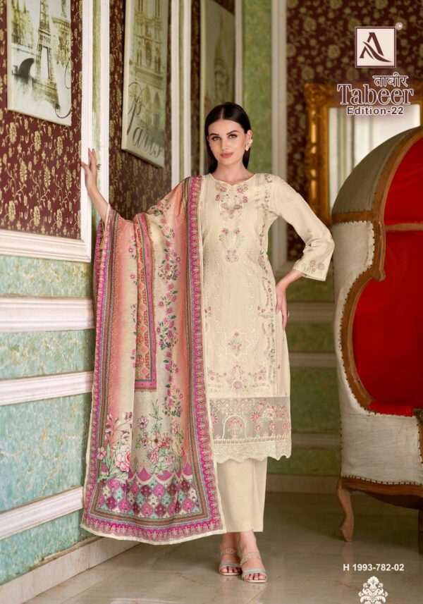 Full Set
ALOK SUIT TABEER EDITION 22 PAKISTANI SALWAR KAMEEZ
0
5 Rehmat Boutique  ALOK SUIT TABEER EDITION 22 PAKISTANI SALWAR KAMEEZ 11.jpg