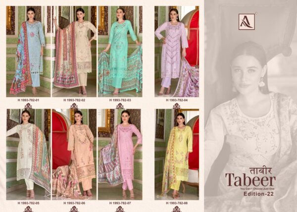 Full Set
ALOK SUIT TABEER EDITION 22 PAKISTANI SALWAR KAMEEZ
0
5 Rehmat Boutique  ALOK SUIT TABEER EDITION 22 PAKISTANI SALWAR KAMEEZ 2.jpg