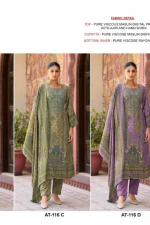 AMRUTVELA AT 116 Rehmat Boutique  AMRUTVELA AT 116 SALWAR KAMEEZ WHOLESALER 1.jpg