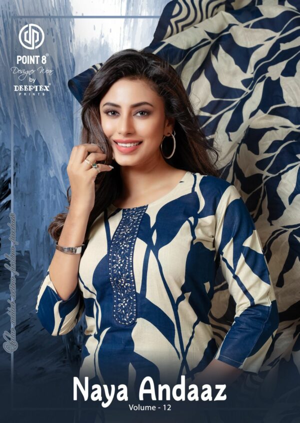 DEEPTEX PRINTS NAYA ANDAAZ VOL 12 Rehmat Boutique  DEEPTEX PRINTS NAYA ANDAAZ VOL 12 WHOLESALE 1.jpg