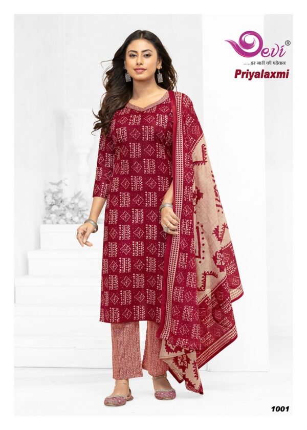 DEVI PRIYALAXMI VOL 1 Rehmat Boutique DEVI PRIYALAXMI VOL 1, DEVI PRIYALAXMI VOL 1 WHOLESALE PRICE, buy DEVI PRIYALAXMI VOL 1 catalogue at best price, buy DEVI PRIYALAXMI VOL 1 catalogue at cheap price, buy DEVI PRIYALAXMI VOL 1 catalogue at best rate, buy DEVI PRIYALAXMI VOL 1 catalogue at cheap rate, buy DEVI PRIYALAXMI VOL 1 catalogue at best price, buy DEVI PRIYALAXMI VOL 1 catalogue at cheap price, buy DEVI PRIYALAXMI VOL 1 catalogue at best rate, buy DEVI PRIYALAXMI VOL 1 catalogue at cheap rate, DEVI PRIYALAXMI VOL 1 latest catalogue 2025, DEVI PRIYALAXMI VOL 1 single piece, DEVI PRIYALAXMI VOL 1 catalogue price, DEVI PRIYALAXMI VOL 1 wholesale price, DEVI PRIYALAXMI VOL 1 latest catalogue, DEVI PRIYALAXMI VOL 1 suits price, DEVI PRIYALAXMI VOL 1 ethnic, DEVI PRIYALAXMI VOL 1 indian salwar suit, DEVI PRIYALAXMI VOL 1 dress material DEVI PRIYALAXMI VOL 1 WHOLESALE PRICE 12