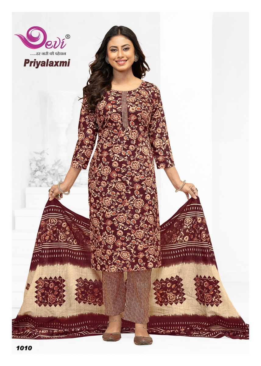 DEVI PRIYALAXMI VOL 1 Rehmat Boutique DEVI PRIYALAXMI VOL 1, DEVI PRIYALAXMI VOL 1 WHOLESALE PRICE, buy DEVI PRIYALAXMI VOL 1 catalogue at best price, buy DEVI PRIYALAXMI VOL 1 catalogue at cheap price, buy DEVI PRIYALAXMI VOL 1 catalogue at best rate, buy DEVI PRIYALAXMI VOL 1 catalogue at cheap rate, buy DEVI PRIYALAXMI VOL 1 catalogue at best price, buy DEVI PRIYALAXMI VOL 1 catalogue at cheap price, buy DEVI PRIYALAXMI VOL 1 catalogue at best rate, buy DEVI PRIYALAXMI VOL 1 catalogue at cheap rate, DEVI PRIYALAXMI VOL 1 latest catalogue 2025, DEVI PRIYALAXMI VOL 1 single piece, DEVI PRIYALAXMI VOL 1 catalogue price, DEVI PRIYALAXMI VOL 1 wholesale price, DEVI PRIYALAXMI VOL 1 latest catalogue, DEVI PRIYALAXMI VOL 1 suits price, DEVI PRIYALAXMI VOL 1 ethnic, DEVI PRIYALAXMI VOL 1 indian salwar suit, DEVI PRIYALAXMI VOL 1 dress material DEVI PRIYALAXMI VOL 1 WHOLESALE PRICE 2