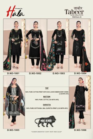 HALA TABEER EDITION 24 Rehmat Boutique  HALA TABEER EDITION 24 SALWAR KAMEEZ WHOLESALE 8.jpg