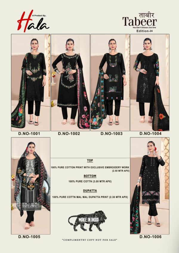 HALA TABEER EDITION 24 Rehmat Boutique  HALA TABEER EDITION 24 SALWAR KAMEEZ WHOLESALE 8.jpg