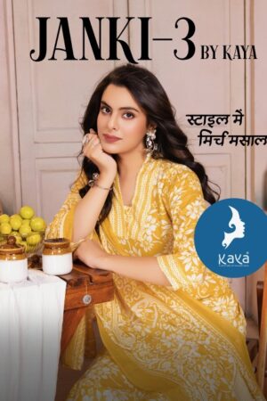 Full Set
KAYA KURTI JANKI VOL 3 COTTON KURTI WHOLESALE
0
4 Rehmat Boutique  KAYA KURTI JANKI VOL 3 COTTON KURTI WHOLESALE 1.jpg