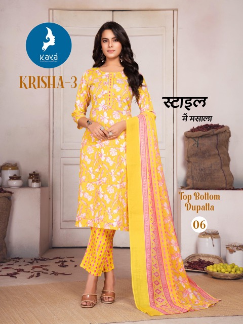 KAYA KURTI KRISHA VOL 3 Rehmat Boutique  KAYA KURTI KRISHA VOL 3 WHOLESALE PRICE 3.jpg