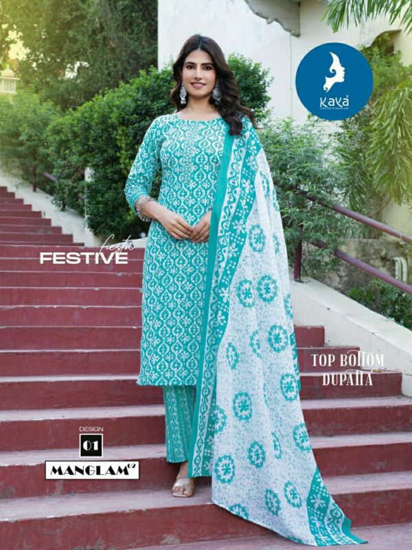 KAYA KURTI MANGLAM VOL 2 Rehmat Boutique  KAYA KURTI MANGLAM VOL 2 WHOLESALE PRICE 11.jpg