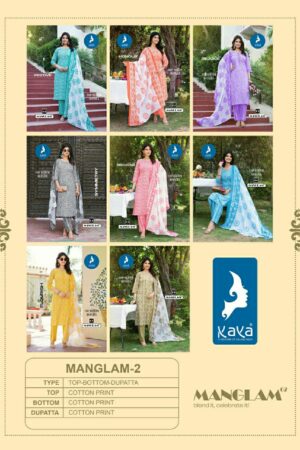 KAYA KURTI MANGLAM VOL 2 Rehmat Boutique  KAYA KURTI MANGLAM VOL 2 WHOLESALE PRICE 12.jpg