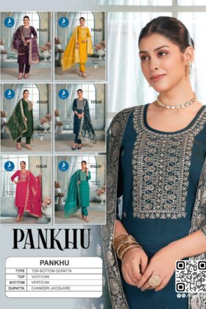 KAYA KURTI PANKHU Rehmat Boutique  KAYA KURTI PANKHU KURTI WHOLESALER SURAT 1.jpg