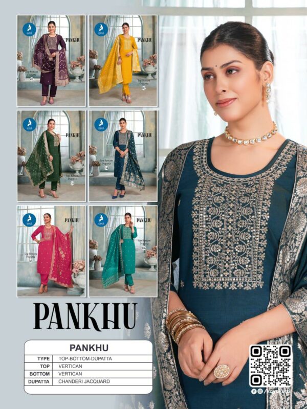 KAYA KURTI PANKHU Rehmat Boutique  KAYA KURTI PANKHU KURTI WHOLESALER SURAT 1.jpg