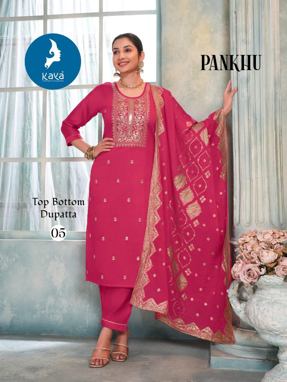 KAYA KURTI PANKHU Rehmat Boutique  KAYA KURTI PANKHU KURTI WHOLESALER SURAT 4.jpg