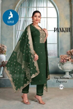 KAYA KURTI PANKHU Rehmat Boutique  KAYA KURTI PANKHU KURTI WHOLESALER SURAT 6.jpg