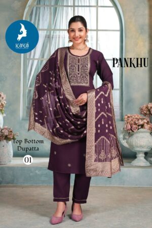 KAYA KURTI PANKHU Rehmat Boutique  KAYA KURTI PANKHU KURTI WHOLESALER SURAT 8.jpg