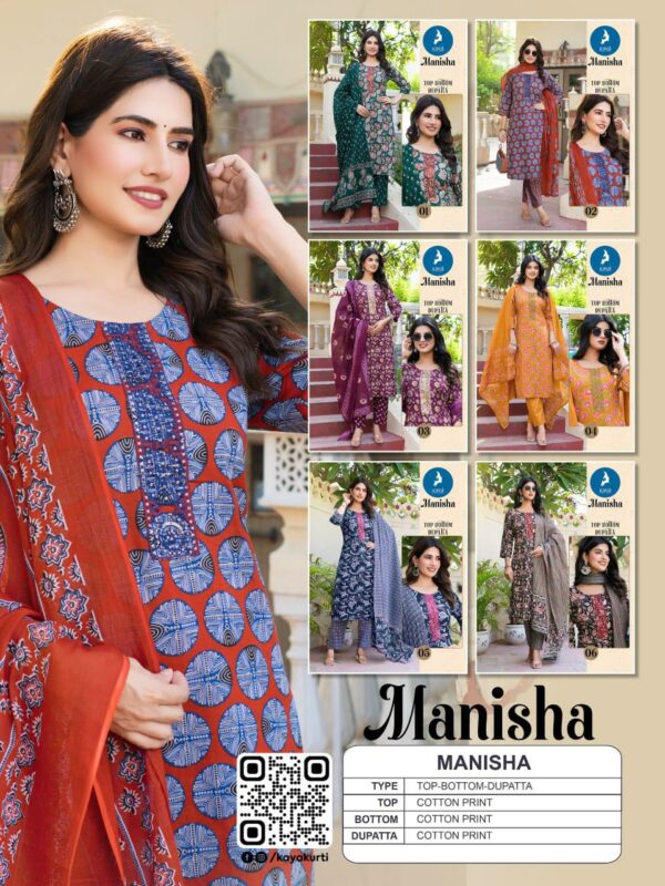 KAYA KURTI MANISHA Rehmat Boutique  KAYA MANISHA KURTI WHOLESALER SURAT 7.jpg