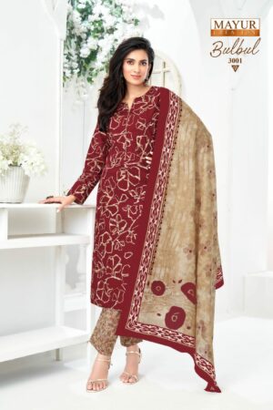 MAYUR BULBUL VOL 3 Rehmat Boutique MAYUR BULBUL VOL 3, MAYUR BULBUL VOL 3 WHOLESALE PRICE, buy MAYUR BULBUL VOL 3 catalogue at best price, buy MAYUR BULBUL VOL 3 catalogue at cheap price, buy MAYUR BULBUL VOL 3 catalogue at best rate, buy MAYUR BULBUL VOL 3 catalogue at cheap rate, buy MAYUR BULBUL VOL 3 catalogue at best price, buy MAYUR BULBUL VOL 3 catalogue at cheap price, buy MAYUR BULBUL VOL 3 catalogue at best rate, buy MAYUR BULBUL VOL 3 catalogue at cheap rate, MAYUR BULBUL VOL 3 latest catalogue 2025, MAYUR BULBUL VOL 3 single piece, MAYUR BULBUL VOL 3 catalogue price, MAYUR BULBUL VOL 3 wholesale price, MAYUR BULBUL VOL 3 latest catalogue, MAYUR BULBUL VOL 3 suits price, MAYUR BULBUL VOL 3 ethnic, MAYUR BULBUL VOL 3 indian salwar suit, MAYUR BULBUL VOL 3 dress material MAYUR BULBUL VOL 3 COTTON PRINTED SALWAR SUITS 10