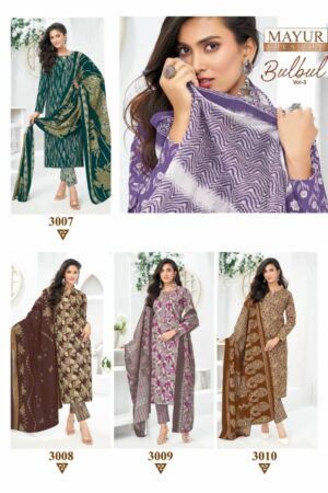 MAYUR BULBUL VOL 3 Rehmat Boutique MAYUR BULBUL VOL 3, MAYUR BULBUL VOL 3 WHOLESALE PRICE, buy MAYUR BULBUL VOL 3 catalogue at best price, buy MAYUR BULBUL VOL 3 catalogue at cheap price, buy MAYUR BULBUL VOL 3 catalogue at best rate, buy MAYUR BULBUL VOL 3 catalogue at cheap rate, buy MAYUR BULBUL VOL 3 catalogue at best price, buy MAYUR BULBUL VOL 3 catalogue at cheap price, buy MAYUR BULBUL VOL 3 catalogue at best rate, buy MAYUR BULBUL VOL 3 catalogue at cheap rate, MAYUR BULBUL VOL 3 latest catalogue 2025, MAYUR BULBUL VOL 3 single piece, MAYUR BULBUL VOL 3 catalogue price, MAYUR BULBUL VOL 3 wholesale price, MAYUR BULBUL VOL 3 latest catalogue, MAYUR BULBUL VOL 3 suits price, MAYUR BULBUL VOL 3 ethnic, MAYUR BULBUL VOL 3 indian salwar suit, MAYUR BULBUL VOL 3 dress material MAYUR BULBUL VOL 3 COTTON PRINTED SALWAR SUITS 7