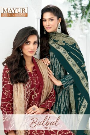 MAYUR BULBUL VOL 3 Rehmat Boutique MAYUR BULBUL VOL 3, <h1>MAYUR BULBUL VOL 3 WHOLESALE PRICE</h1>, buy <h1 class="entry-title text-center m-0 font-weight-bold" style="text-align: center;">MAYUR BULBUL VOL 3</h1> catalogue at best price, buy <h1 class="entry-title text-center m-0 font-weight-bold" style="text-align: center;">MAYUR BULBUL VOL 3</h1> catalogue at cheap price, buy <h1 class="entry-title text-center m-0 font-weight-bold" style="text-align: center;">MAYUR BULBUL VOL 3</h1> catalogue at best rate, buy <h1 class="entry-title text-center m-0 font-weight-bold" style="text-align: center;">MAYUR BULBUL VOL 3</h1> catalogue at cheap rate, buy MAYUR BULBUL VOL 3 catalogue at best price, buy MAYUR BULBUL VOL 3 catalogue at cheap price, buy MAYUR BULBUL VOL 3 catalogue at best rate, buy MAYUR BULBUL VOL 3 catalogue at cheap rate, MAYUR BULBUL VOL 3 latest catalogue 2025, MAYUR BULBUL VOL 3 single piece, MAYUR BULBUL VOL 3 catalogue price, MAYUR BULBUL VOL 3 wholesale price, MAYUR BULBUL VOL 3 latest catalogue, MAYUR BULBUL VOL 3 suits price, MAYUR BULBUL VOL 3 ethnic, MAYUR BULBUL VOL 3 indian salwar suit, MAYUR BULBUL VOL 3 dress material MAYUR BULBUL VOL 3 COTTON PRINTED SALWAR SUITS 8