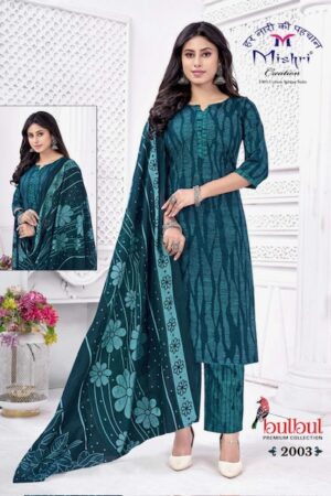 MISHRI CREATION BULBUL VOL 2 Rehmat Boutique MISHRI CREATION BULBUL VOL 2, MISHRI CREATION BULBUL VOL 2 WHOLESALE, buy MISHRI CREATION BULBUL VOL 2 catalogue at best price, buy MISHRI CREATION BULBUL VOL 2 catalogue at cheap price, buy MISHRI CREATION BULBUL VOL 2 catalogue at best rate, buy MISHRI CREATION BULBUL VOL 2 catalogue at cheap rate, buy MISHRI CREATION BULBUL VOL 2 catalogue at best price, buy MISHRI CREATION BULBUL VOL 2 catalogue at cheap price, buy MISHRI CREATION BULBUL VOL 2 catalogue at best rate, buy MISHRI CREATION BULBUL VOL 2 catalogue at cheap rate, MISHRI CREATION BULBUL VOL 2 latest catalogue 2025, MISHRI CREATION BULBUL VOL 2 single piece, MISHRI CREATION BULBUL VOL 2 catalogue price, MISHRI CREATION BULBUL VOL 2 wholesale price, MISHRI CREATION BULBUL VOL 2 latest catalogue, MISHRI CREATION BULBUL VOL 2 suits price, MISHRI CREATION BULBUL VOL 2 ethnic, MISHRI CREATION BULBUL VOL 2 indian salwar suit, MISHRI CREATION BULBUL VOL 2 dress material MISHRI CREATION BULBUL VOL 2 WHOLESALE 3