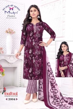 MISHRI CREATION BULBUL VOL 2 Rehmat Boutique MISHRI CREATION BULBUL VOL 2, MISHRI CREATION BULBUL VOL 2 WHOLESALE, buy MISHRI CREATION BULBUL VOL 2 catalogue at best price, buy MISHRI CREATION BULBUL VOL 2 catalogue at cheap price, buy MISHRI CREATION BULBUL VOL 2 catalogue at best rate, buy MISHRI CREATION BULBUL VOL 2 catalogue at cheap rate, buy MISHRI CREATION BULBUL VOL 2 catalogue at best price, buy MISHRI CREATION BULBUL VOL 2 catalogue at cheap price, buy MISHRI CREATION BULBUL VOL 2 catalogue at best rate, buy MISHRI CREATION BULBUL VOL 2 catalogue at cheap rate, MISHRI CREATION BULBUL VOL 2 latest catalogue 2025, MISHRI CREATION BULBUL VOL 2 single piece, MISHRI CREATION BULBUL VOL 2 catalogue price, MISHRI CREATION BULBUL VOL 2 wholesale price, MISHRI CREATION BULBUL VOL 2 latest catalogue, MISHRI CREATION BULBUL VOL 2 suits price, MISHRI CREATION BULBUL VOL 2 ethnic, MISHRI CREATION BULBUL VOL 2 indian salwar suit, MISHRI CREATION BULBUL VOL 2 dress material MISHRI CREATION BULBUL VOL 2 WHOLESALE 4