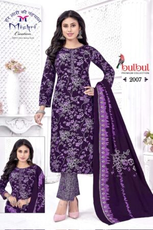 MISHRI CREATION BULBUL VOL 2 Rehmat Boutique MISHRI CREATION BULBUL VOL 2, MISHRI CREATION BULBUL VOL 2 WHOLESALE, buy MISHRI CREATION BULBUL VOL 2 catalogue at best price, buy MISHRI CREATION BULBUL VOL 2 catalogue at cheap price, buy MISHRI CREATION BULBUL VOL 2 catalogue at best rate, buy MISHRI CREATION BULBUL VOL 2 catalogue at cheap rate, buy MISHRI CREATION BULBUL VOL 2 catalogue at best price, buy MISHRI CREATION BULBUL VOL 2 catalogue at cheap price, buy MISHRI CREATION BULBUL VOL 2 catalogue at best rate, buy MISHRI CREATION BULBUL VOL 2 catalogue at cheap rate, MISHRI CREATION BULBUL VOL 2 latest catalogue 2025, MISHRI CREATION BULBUL VOL 2 single piece, MISHRI CREATION BULBUL VOL 2 catalogue price, MISHRI CREATION BULBUL VOL 2 wholesale price, MISHRI CREATION BULBUL VOL 2 latest catalogue, MISHRI CREATION BULBUL VOL 2 suits price, MISHRI CREATION BULBUL VOL 2 ethnic, MISHRI CREATION BULBUL VOL 2 indian salwar suit, MISHRI CREATION BULBUL VOL 2 dress material MISHRI CREATION BULBUL VOL 2 WHOLESALE 7