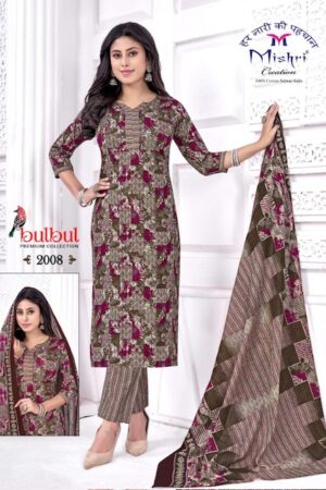 MISHRI CREATION BULBUL VOL 2 Rehmat Boutique MISHRI CREATION BULBUL VOL 2, MISHRI CREATION BULBUL VOL 2 WHOLESALE, buy MISHRI CREATION BULBUL VOL 2 catalogue at best price, buy MISHRI CREATION BULBUL VOL 2 catalogue at cheap price, buy MISHRI CREATION BULBUL VOL 2 catalogue at best rate, buy MISHRI CREATION BULBUL VOL 2 catalogue at cheap rate, buy MISHRI CREATION BULBUL VOL 2 catalogue at best price, buy MISHRI CREATION BULBUL VOL 2 catalogue at cheap price, buy MISHRI CREATION BULBUL VOL 2 catalogue at best rate, buy MISHRI CREATION BULBUL VOL 2 catalogue at cheap rate, MISHRI CREATION BULBUL VOL 2 latest catalogue 2025, MISHRI CREATION BULBUL VOL 2 single piece, MISHRI CREATION BULBUL VOL 2 catalogue price, MISHRI CREATION BULBUL VOL 2 wholesale price, MISHRI CREATION BULBUL VOL 2 latest catalogue, MISHRI CREATION BULBUL VOL 2 suits price, MISHRI CREATION BULBUL VOL 2 ethnic, MISHRI CREATION BULBUL VOL 2 indian salwar suit, MISHRI CREATION BULBUL VOL 2 dress material MISHRI CREATION BULBUL VOL 2 WHOLESALE 8