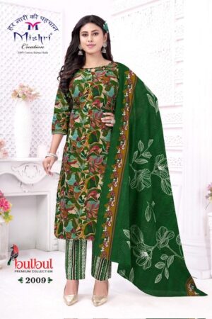 MISHRI CREATION BULBUL VOL 2 Rehmat Boutique MISHRI CREATION BULBUL VOL 2, MISHRI CREATION BULBUL VOL 2 WHOLESALE, buy MISHRI CREATION BULBUL VOL 2 catalogue at best price, buy MISHRI CREATION BULBUL VOL 2 catalogue at cheap price, buy MISHRI CREATION BULBUL VOL 2 catalogue at best rate, buy MISHRI CREATION BULBUL VOL 2 catalogue at cheap rate, buy MISHRI CREATION BULBUL VOL 2 catalogue at best price, buy MISHRI CREATION BULBUL VOL 2 catalogue at cheap price, buy MISHRI CREATION BULBUL VOL 2 catalogue at best rate, buy MISHRI CREATION BULBUL VOL 2 catalogue at cheap rate, MISHRI CREATION BULBUL VOL 2 latest catalogue 2025, MISHRI CREATION BULBUL VOL 2 single piece, MISHRI CREATION BULBUL VOL 2 catalogue price, MISHRI CREATION BULBUL VOL 2 wholesale price, MISHRI CREATION BULBUL VOL 2 latest catalogue, MISHRI CREATION BULBUL VOL 2 suits price, MISHRI CREATION BULBUL VOL 2 ethnic, MISHRI CREATION BULBUL VOL 2 indian salwar suit, MISHRI CREATION BULBUL VOL 2 dress material MISHRI CREATION BULBUL VOL 2 WHOLESALE 9