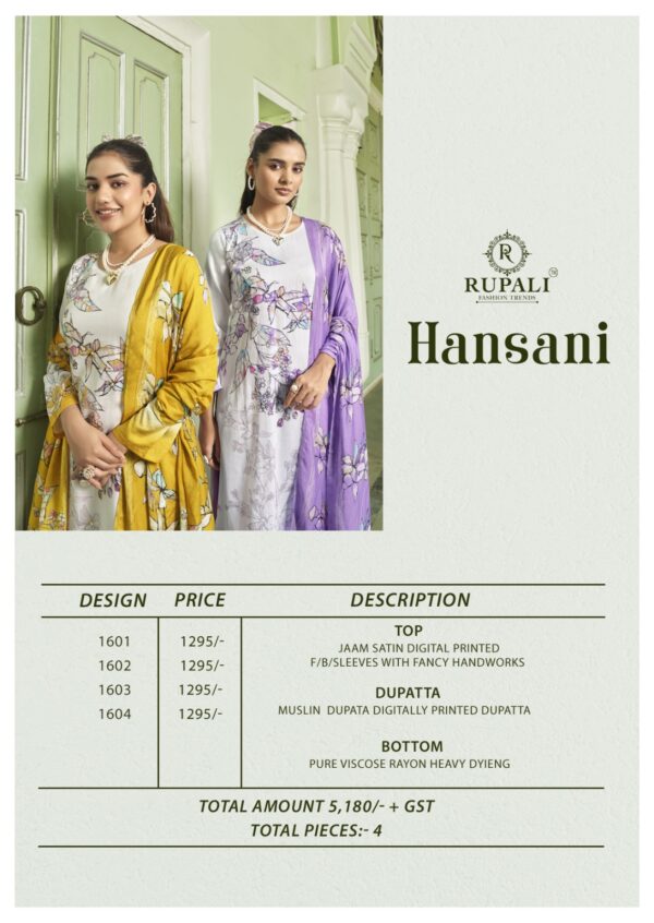 RUPALI FASHION HANSANI Rehmat Boutique  RUPALI FASHION HANSANI WHOLESALE PRICE 8.jpg