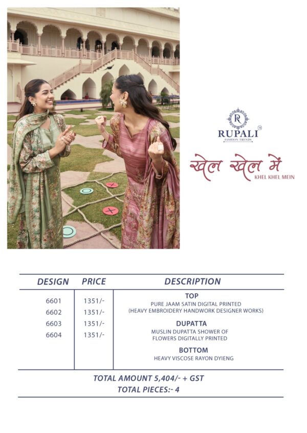 RUPALI FASHION KHEL KHEL MEIN Rehmat Boutique RUPALI FASHION KHEL KHEL MEIN, RUPALI FASHION KHEL KHEL MEIN WHOLESALE, buy RUPALI FASHION KHEL KHEL MEIN catalogue at best price, buy RUPALI FASHION KHEL KHEL MEIN catalogue at cheap price, buy RUPALI FASHION KHEL KHEL MEIN catalogue at best rate, buy RUPALI FASHION KHEL KHEL MEIN catalogue at cheap rate, buy RUPALI FASHION KHEL KHEL MEIN catalogue at best price, buy RUPALI FASHION KHEL KHEL MEIN catalogue at cheap price, buy RUPALI FASHION KHEL KHEL MEIN catalogue at best rate, buy RUPALI FASHION KHEL KHEL MEIN catalogue at cheap rate, RUPALI FASHION KHEL KHEL MEIN latest catalogue 2025, RUPALI FASHION KHEL KHEL MEIN single piece, RUPALI FASHION KHEL KHEL MEIN catalogue price, RUPALI FASHION KHEL KHEL MEIN wholesale price, RUPALI FASHION KHEL KHEL MEIN latest catalogue, RUPALI FASHION KHEL KHEL MEIN suits price, RUPALI FASHION KHEL KHEL MEIN ethnic, RUPALI FASHION KHEL KHEL MEIN indian salwar suit, RUPALI FASHION KHEL KHEL MEIN dress material RUPALI FASHION KHEL KHEL MEIN WHOLESALE 6