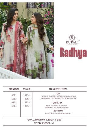 RUPALI FASHION RADHYA Rehmat Boutique  RUPALI FASHION RADHYA WHOLESALE RATE SURAT 8.jpg