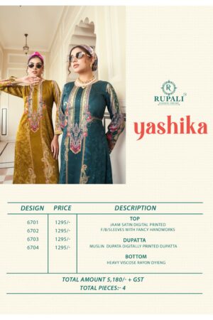 RUPALI FASHION YASHIKA Rehmat Boutique  RUPALI FASHION YASHIKA WHOLESALE PRICE SURAT 9.jpg