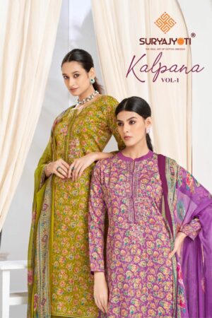 SURYAJYOTI KALPANA VOL 1 Rehmat Boutique  SURYAJYOTI KALPANA VOL 1 WHOLESALE 1.jpg