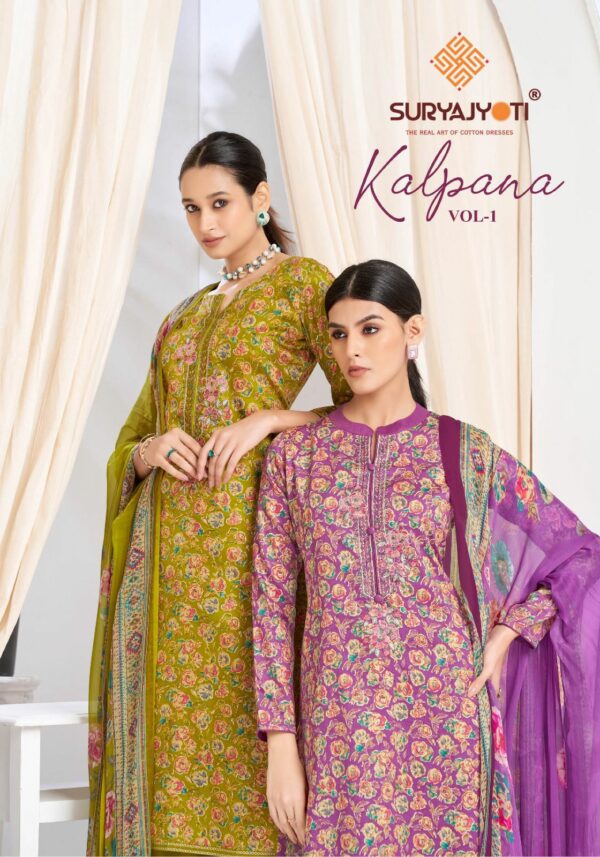 SURYAJYOTI KALPANA VOL 1 Rehmat Boutique  SURYAJYOTI KALPANA VOL 1 WHOLESALE 1.jpg