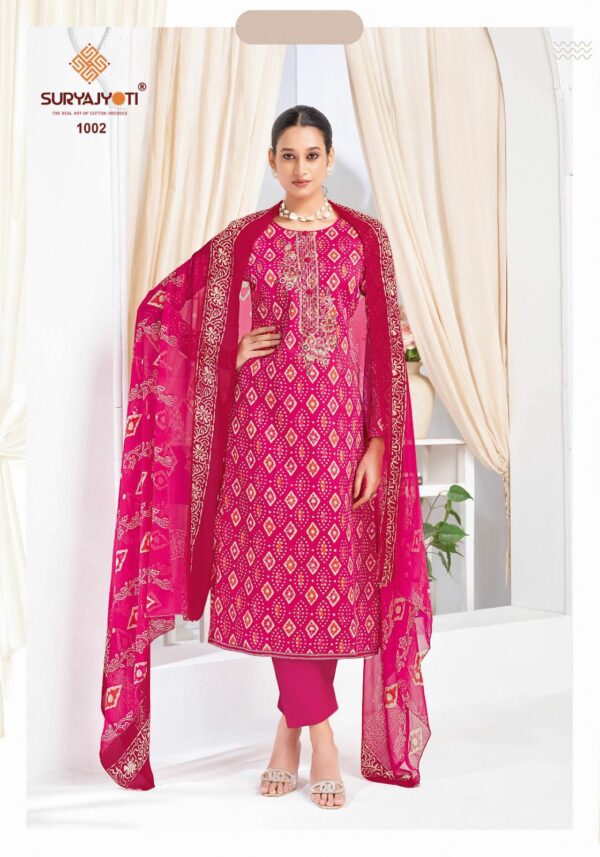 SURYAJYOTI KALPANA VOL 1 Rehmat Boutique  SURYAJYOTI KALPANA VOL 1 WHOLESALE 3.jpg